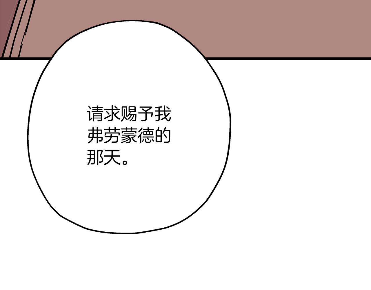 第74话 卑劣147