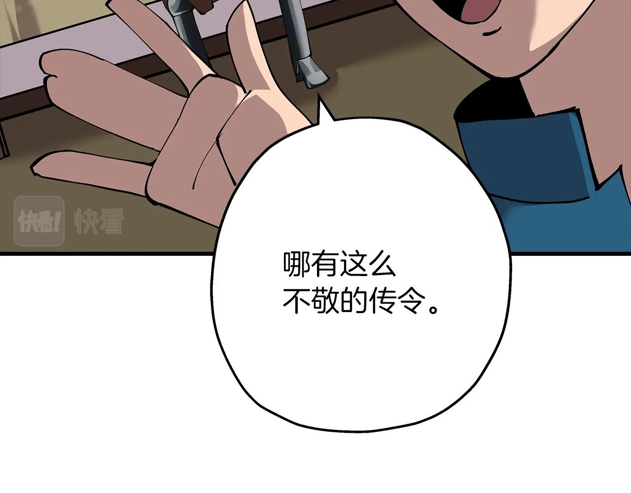 第25话 没搞错吧？109