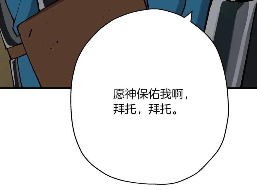第19话 跟我上！杀敌！26