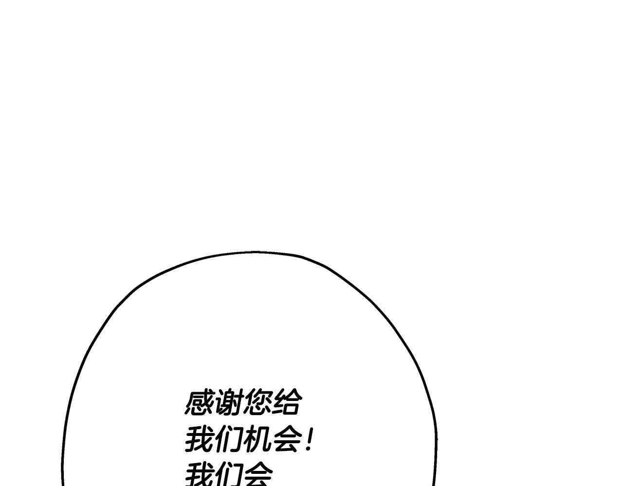 第64话 你到底是谁176