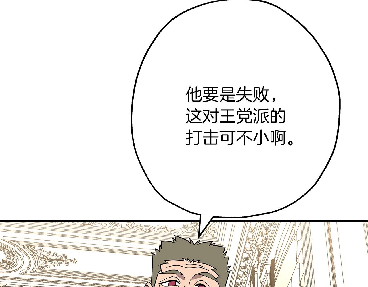 第80话 最后的机会101