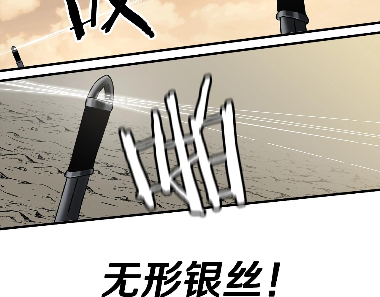 第96话 帝国的野心家们159
