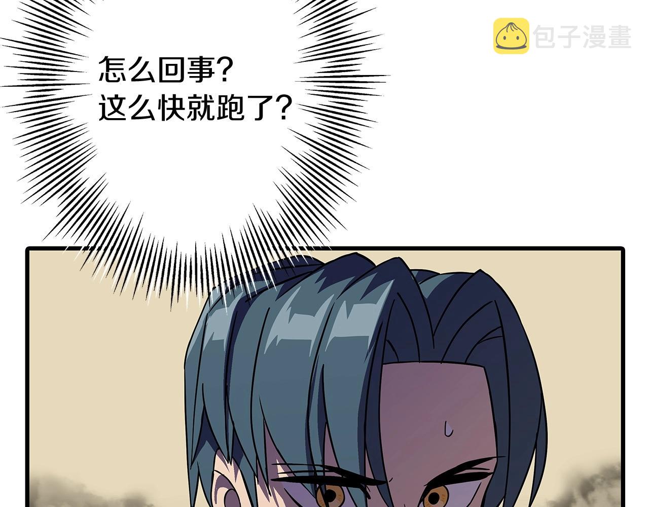 第70话 南部的怒火170