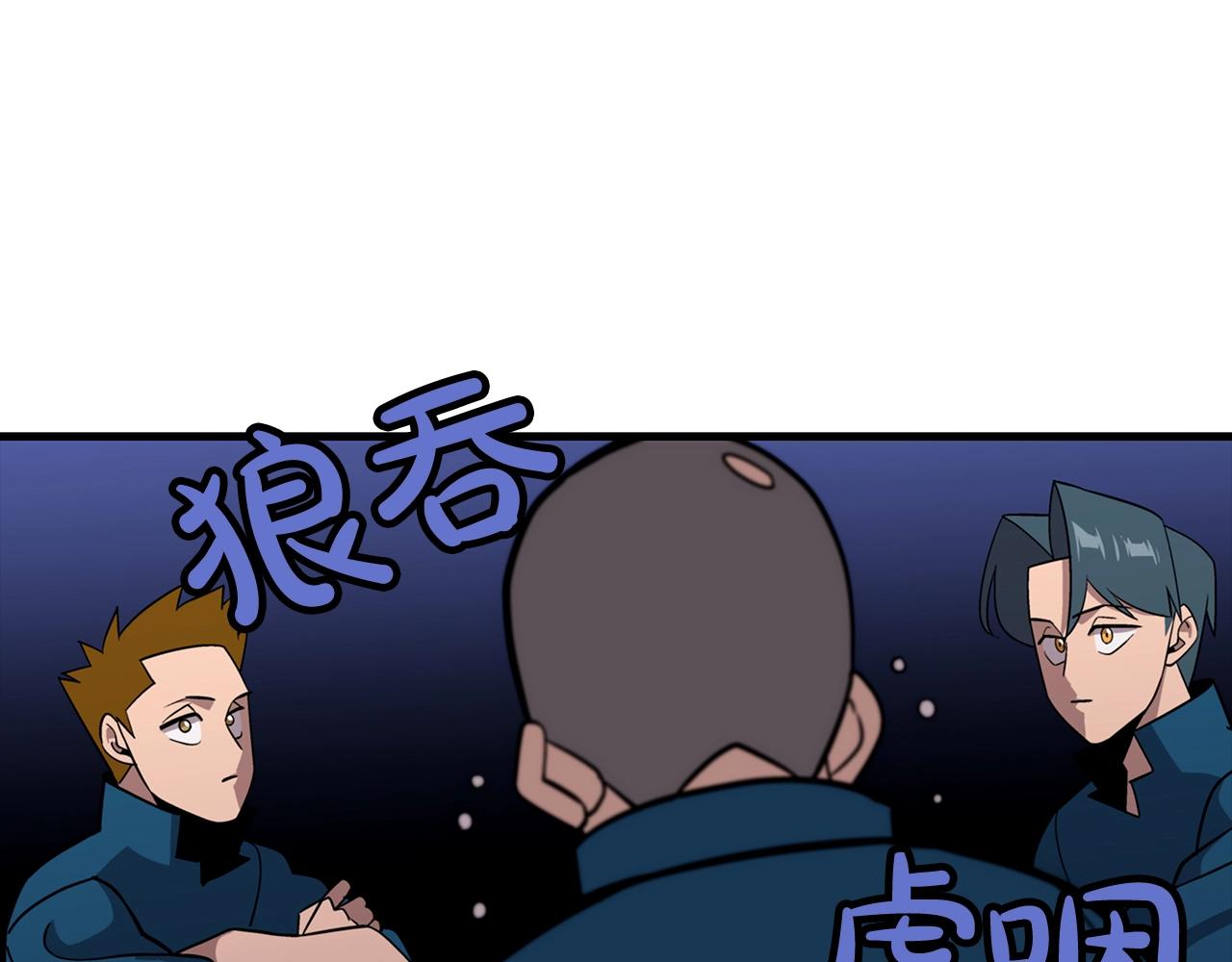 第6话 百人队长70