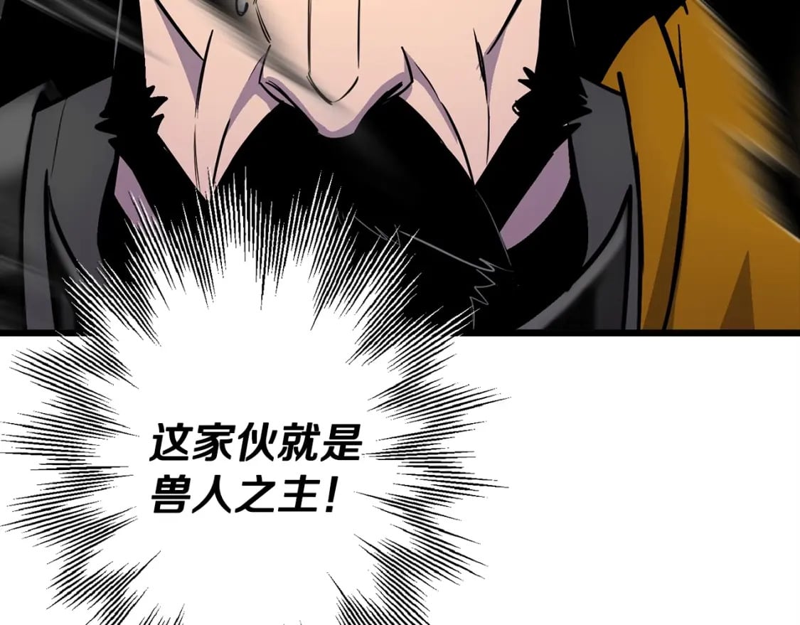 第116话 狂暴的白丝170