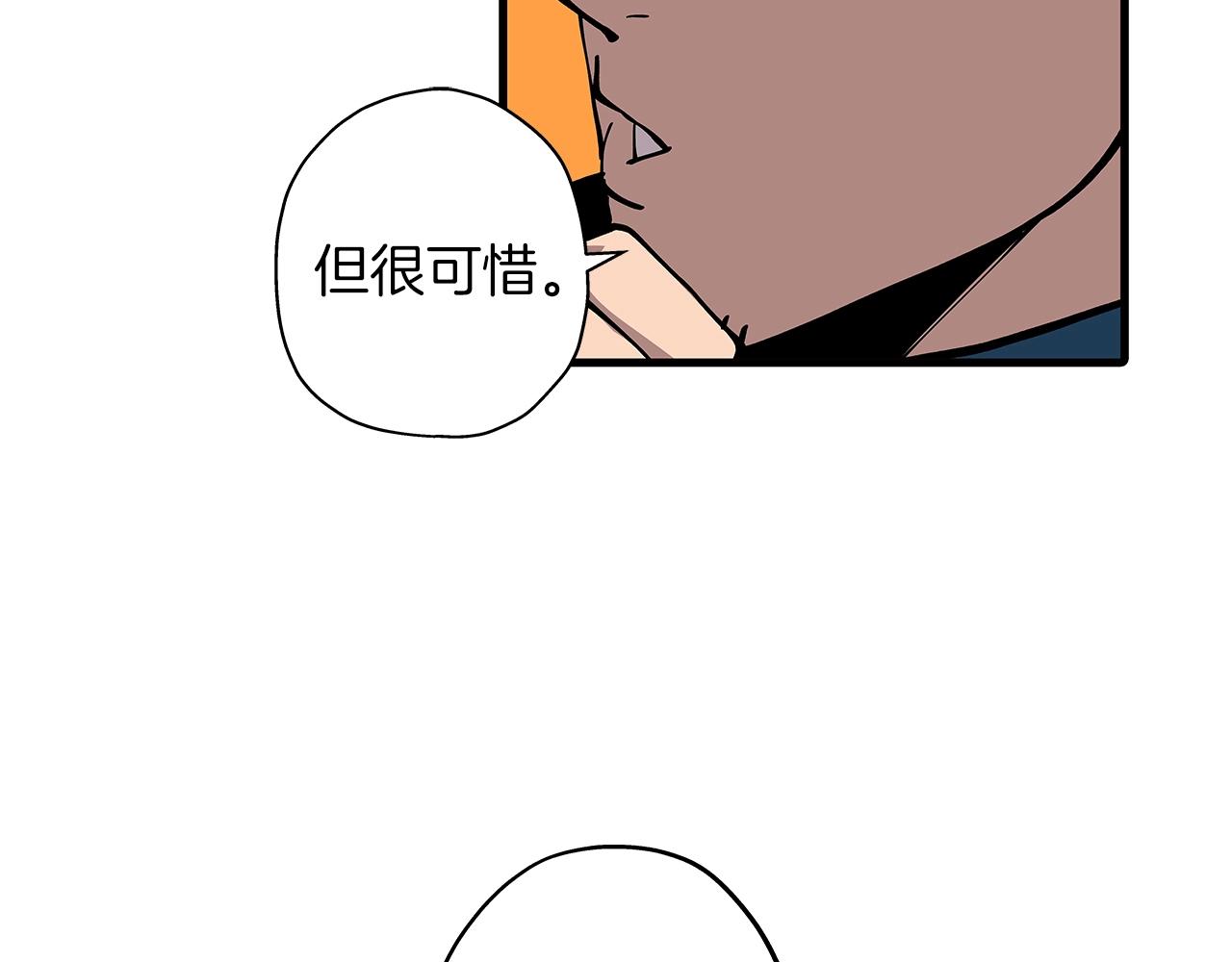 第2话 狩猎141
