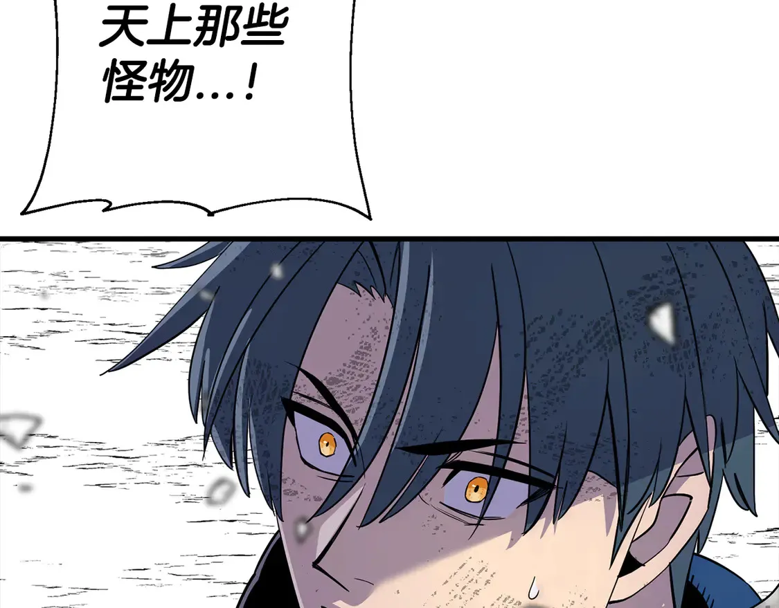 第134话 挥剑的意义108