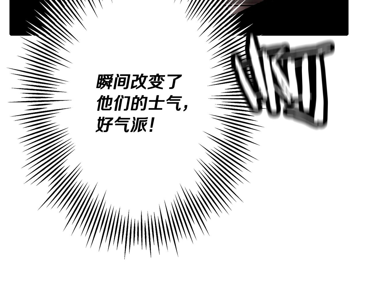 第46话 王牌！136