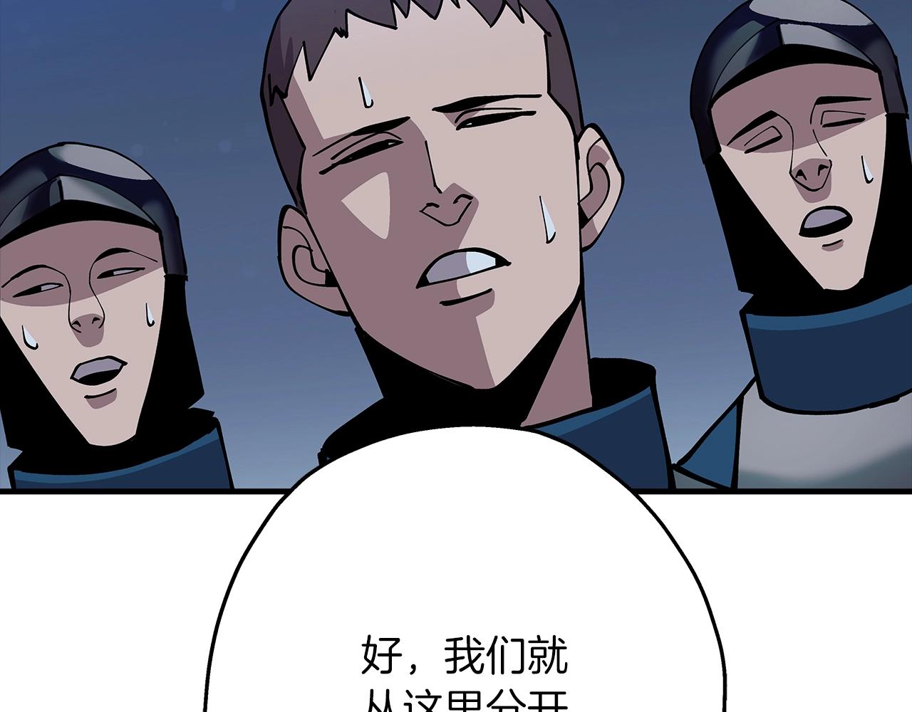 第40话 复仇者77