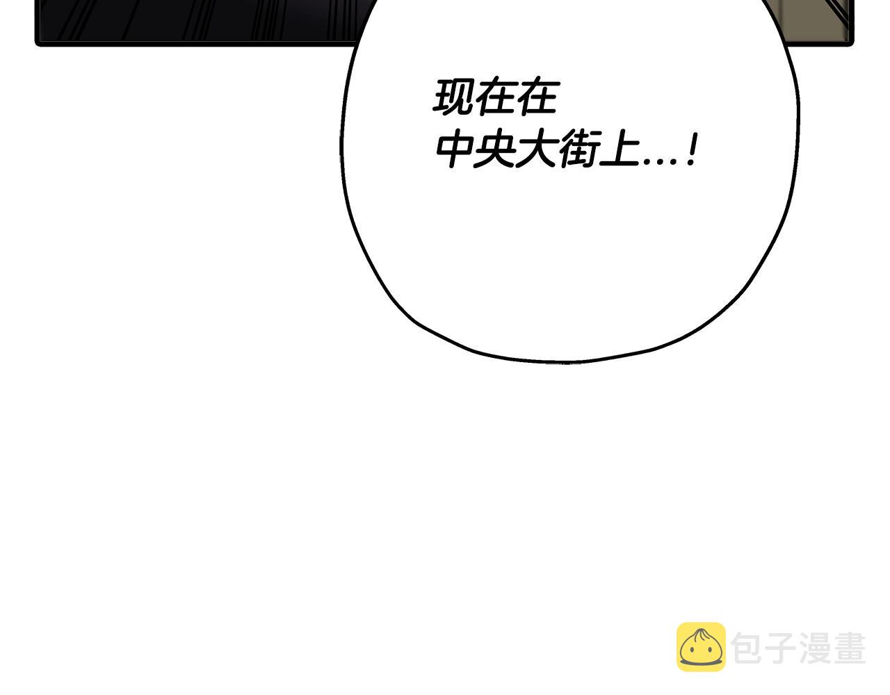 第62话 谁敢放肆！38