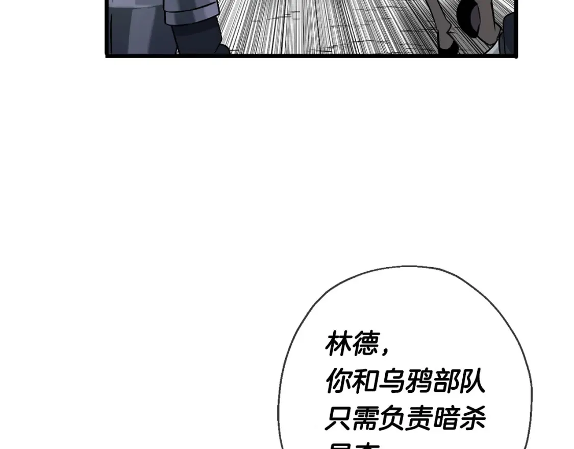 第132话 第一骑士99