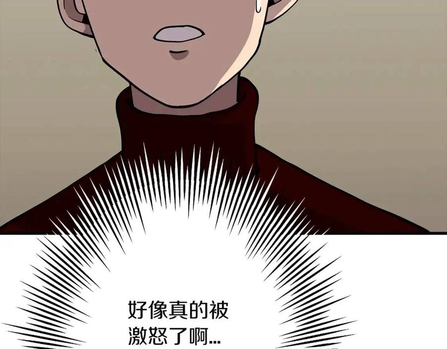 第23话 我只在乎你97