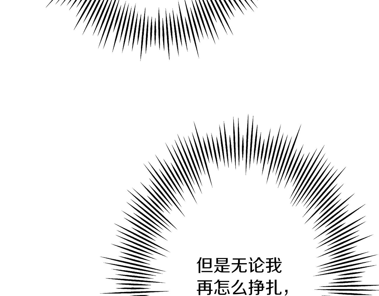 第82话 对不起，我是重生者110