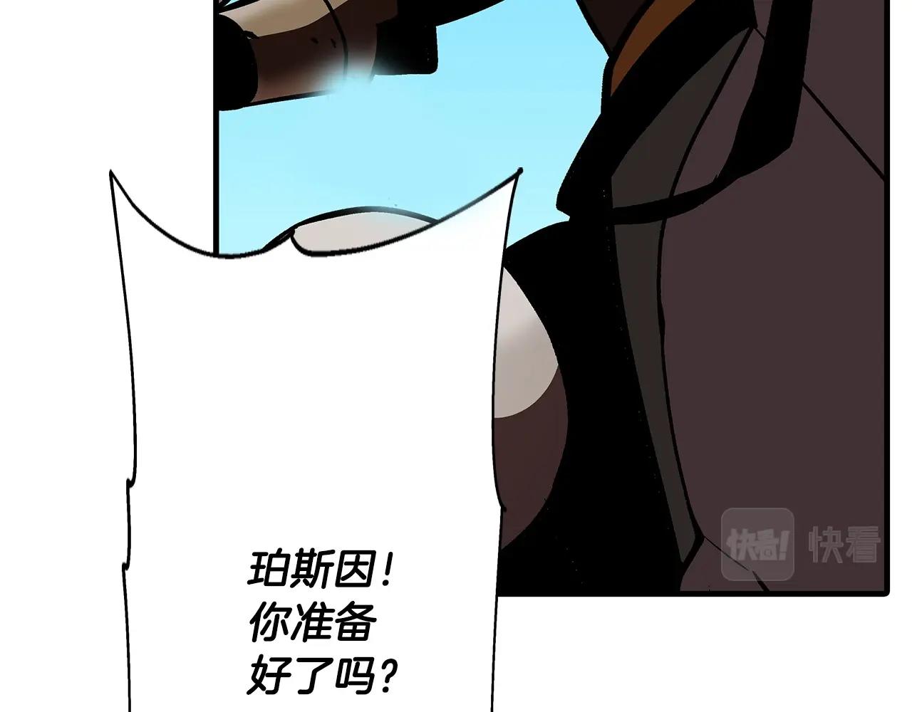 第45话 敌军的王牌182
