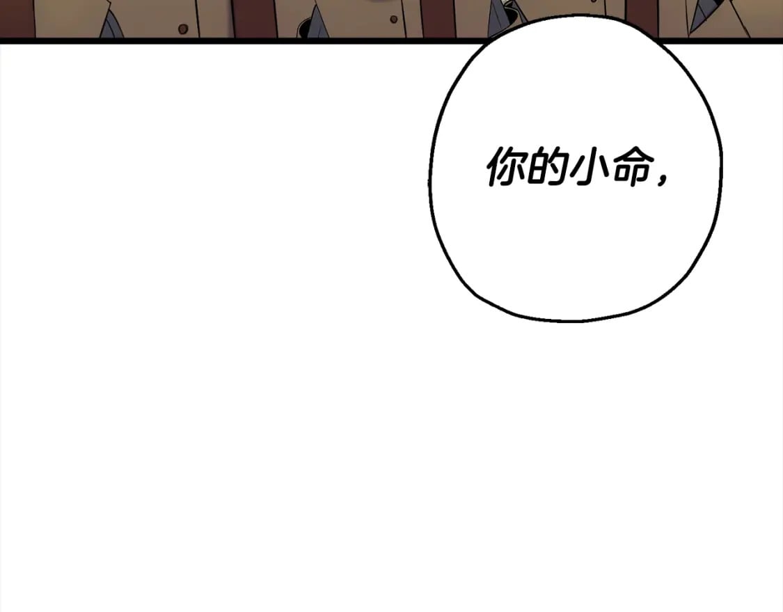 第121话 新的旅程168