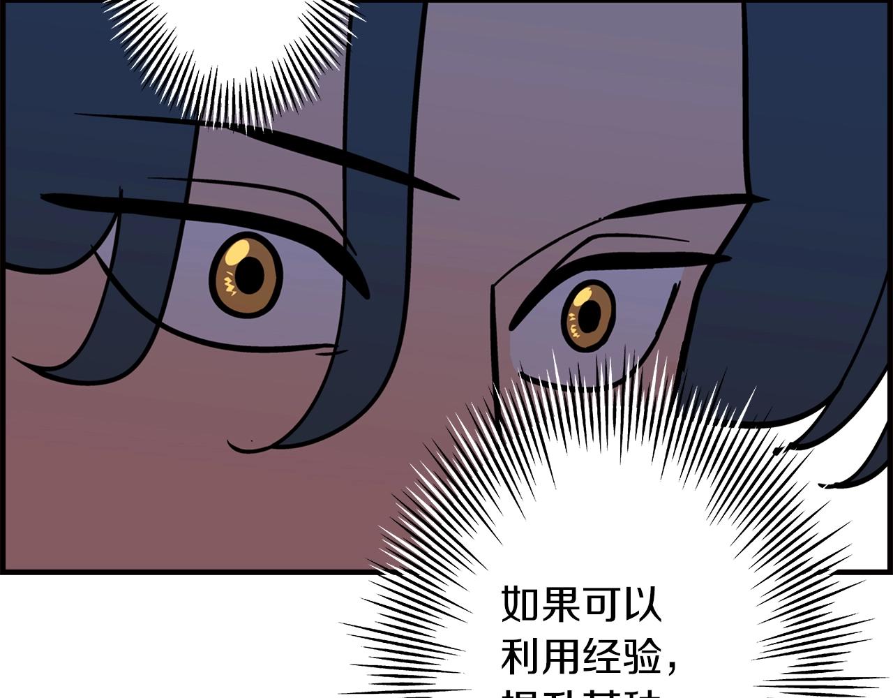 第13话 王者之姿61
