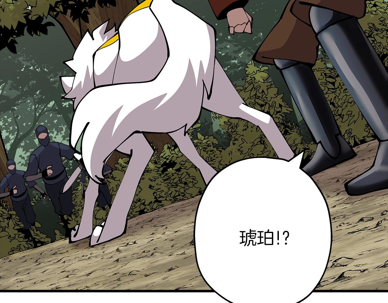 第31话 跑路喽！王子！86