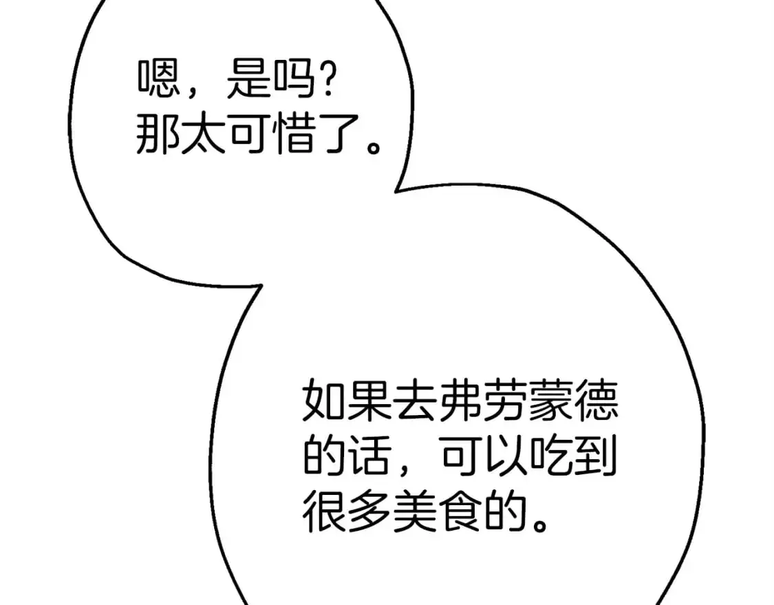 第125话 威逼利诱189