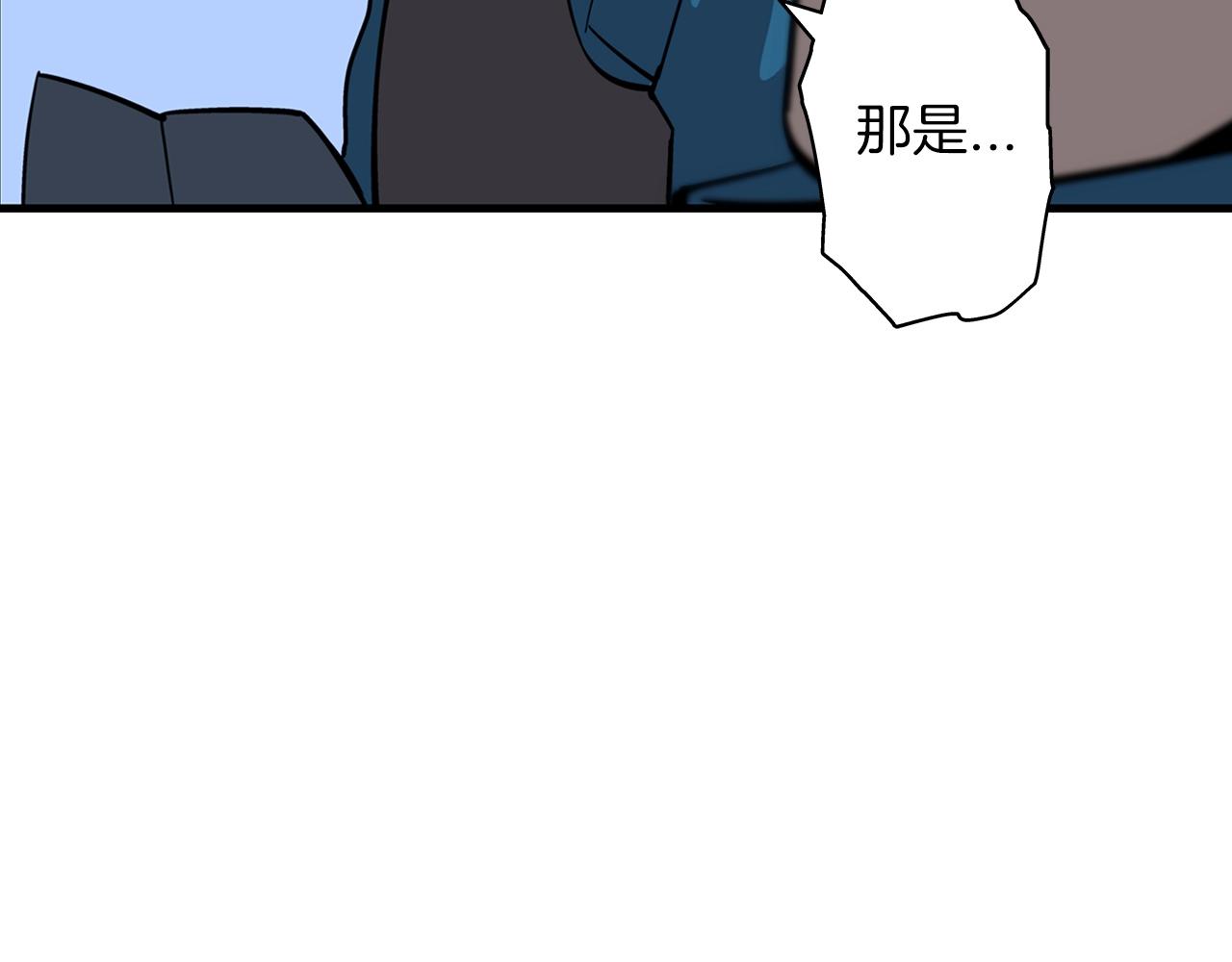 第5话 神兽到手124