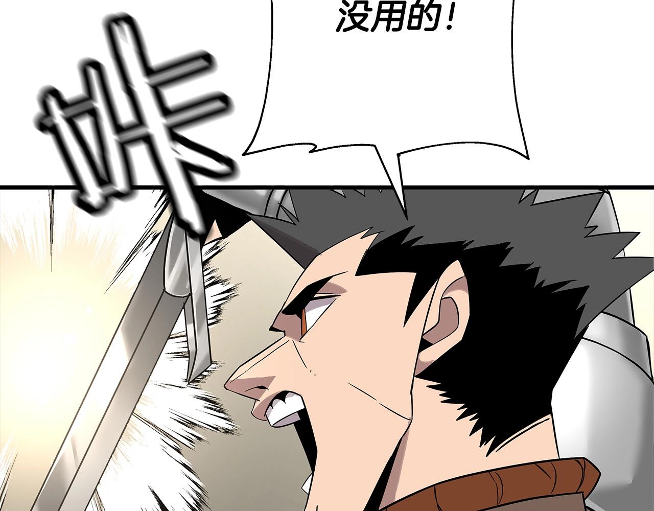 第76话 公爵的剑109