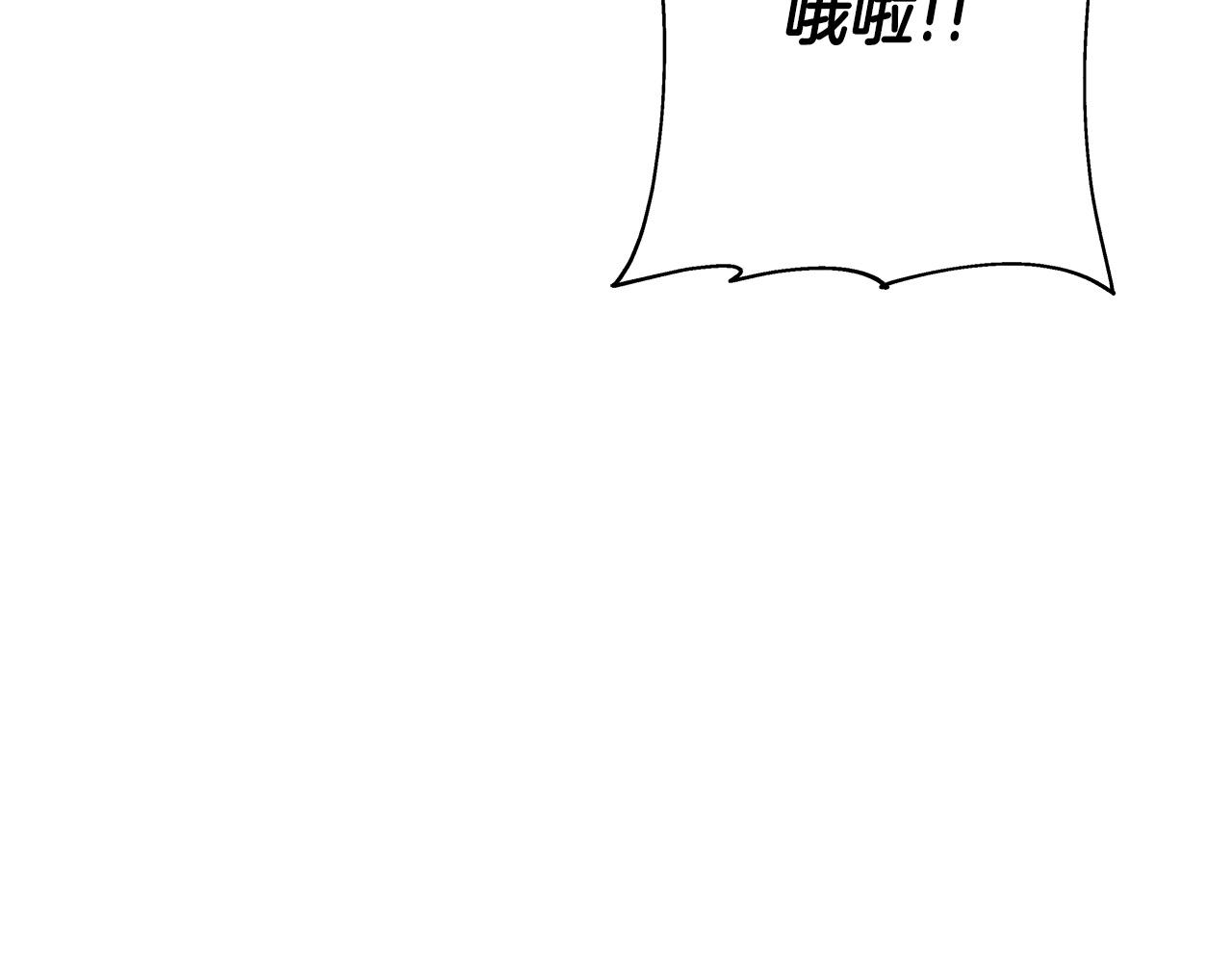 第68话 南部之乱213