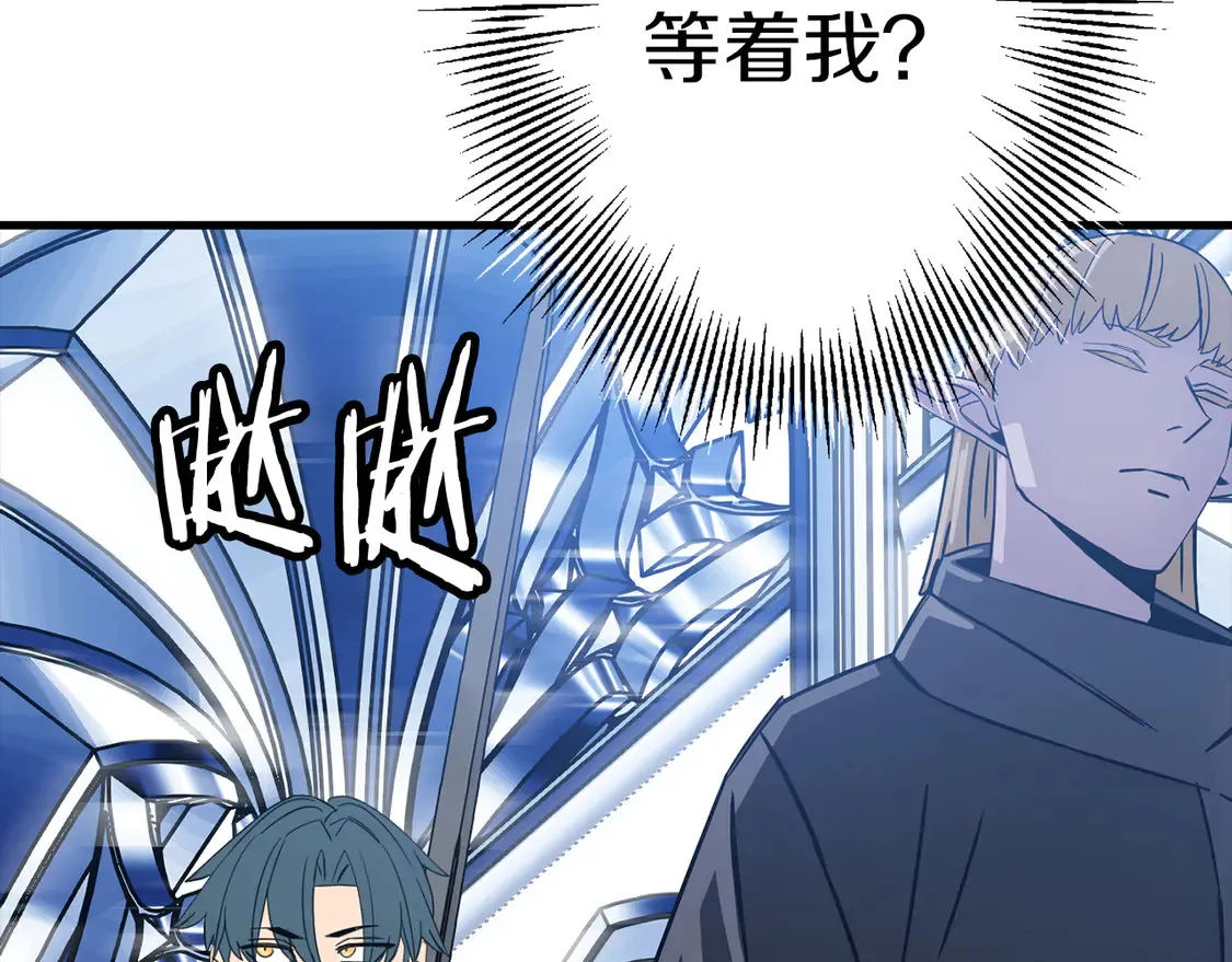 第137话 艰难的胜利225