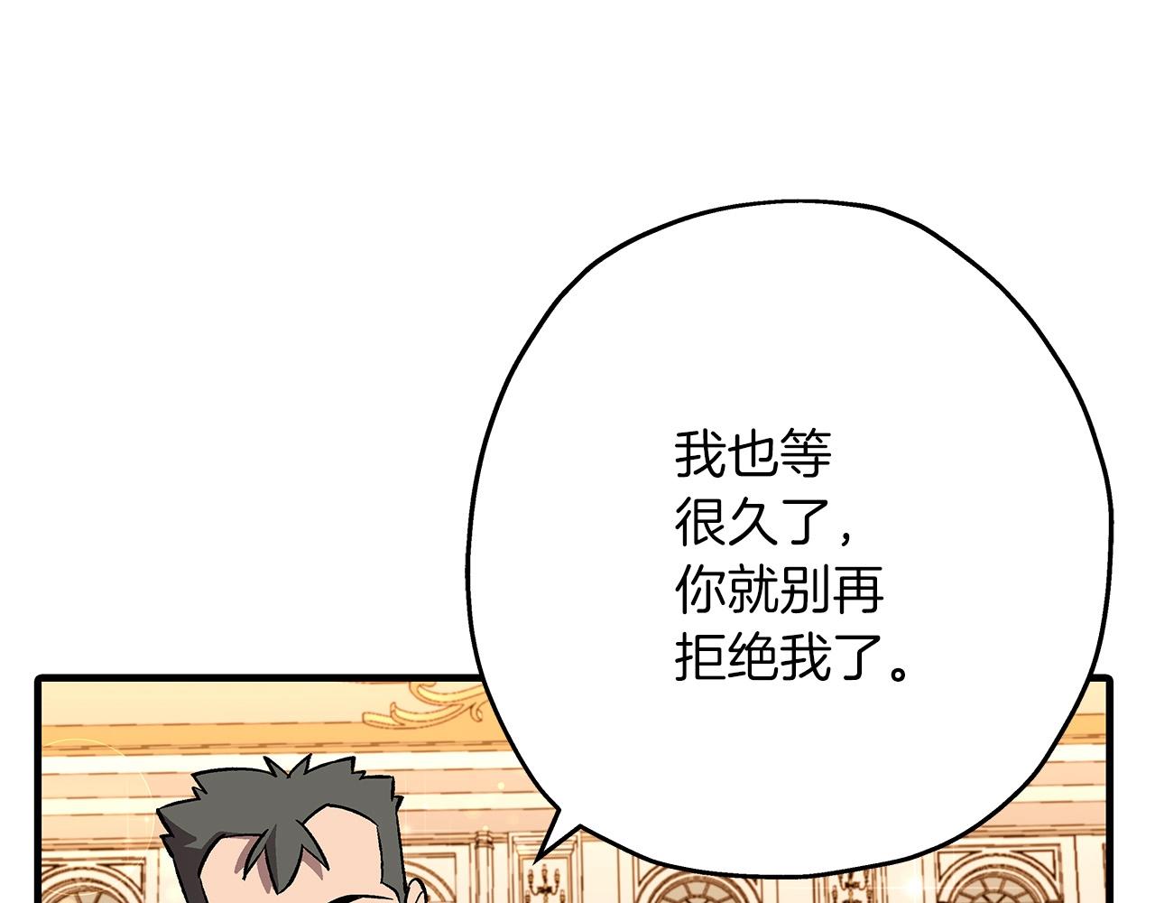 第56话 男爵克里斯122
