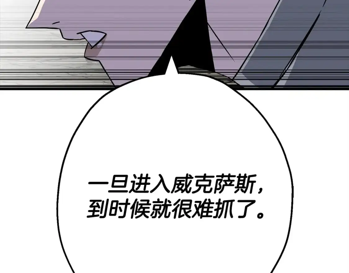 第127话 牵制38