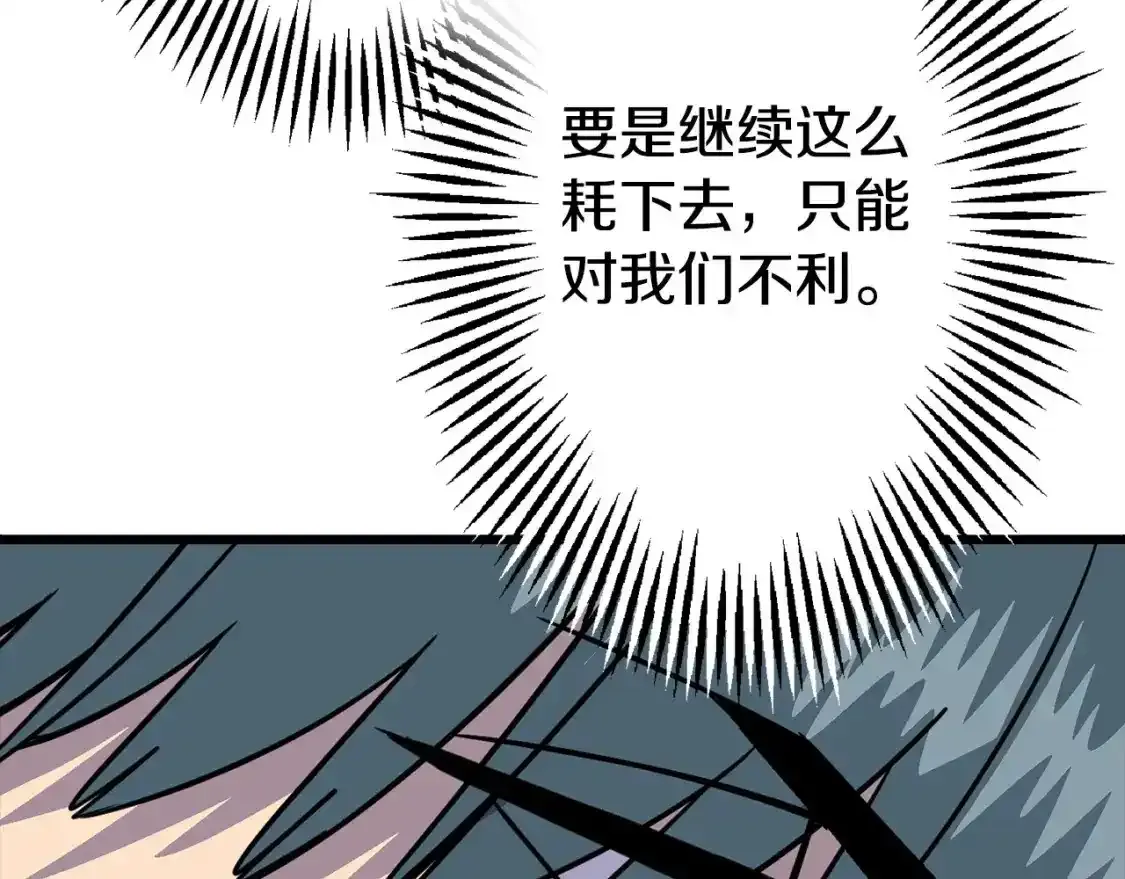 第109话！归来！兽人之战继续46