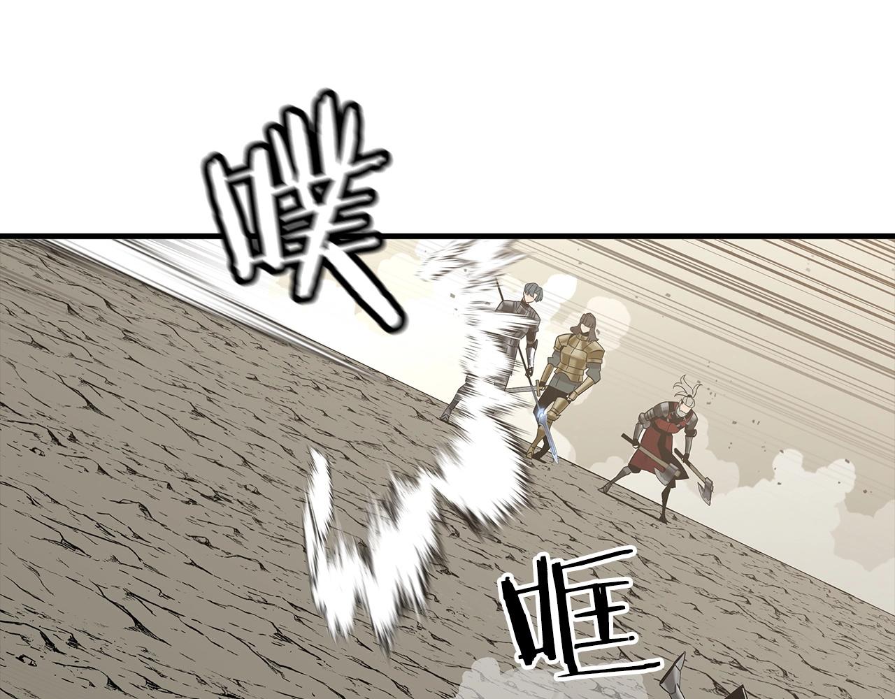 第95话 “狂欢”103