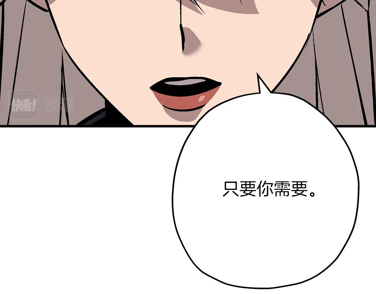 第51话 启程之前49