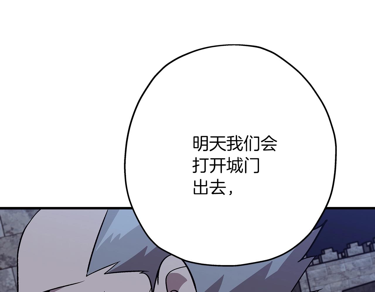 第44话 城内的刺客129
