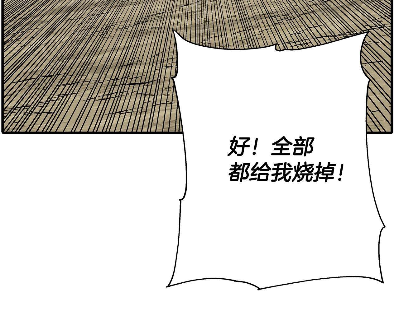 第37话 新的舞台109