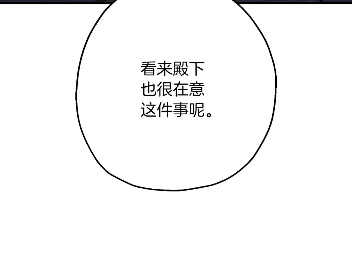 第122话 解救199