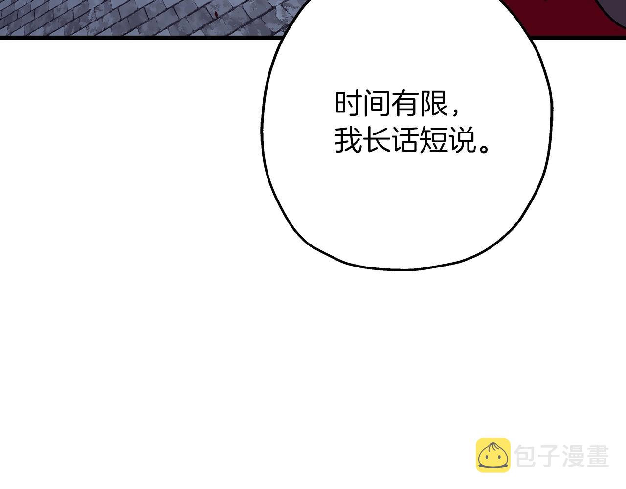 第86话 大小王90
