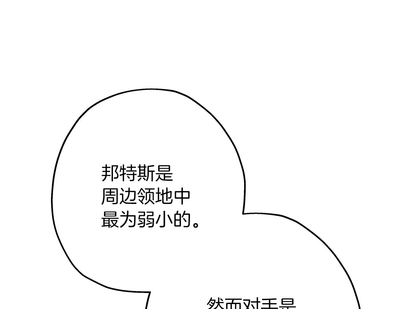 第63话 雷霆之怒38