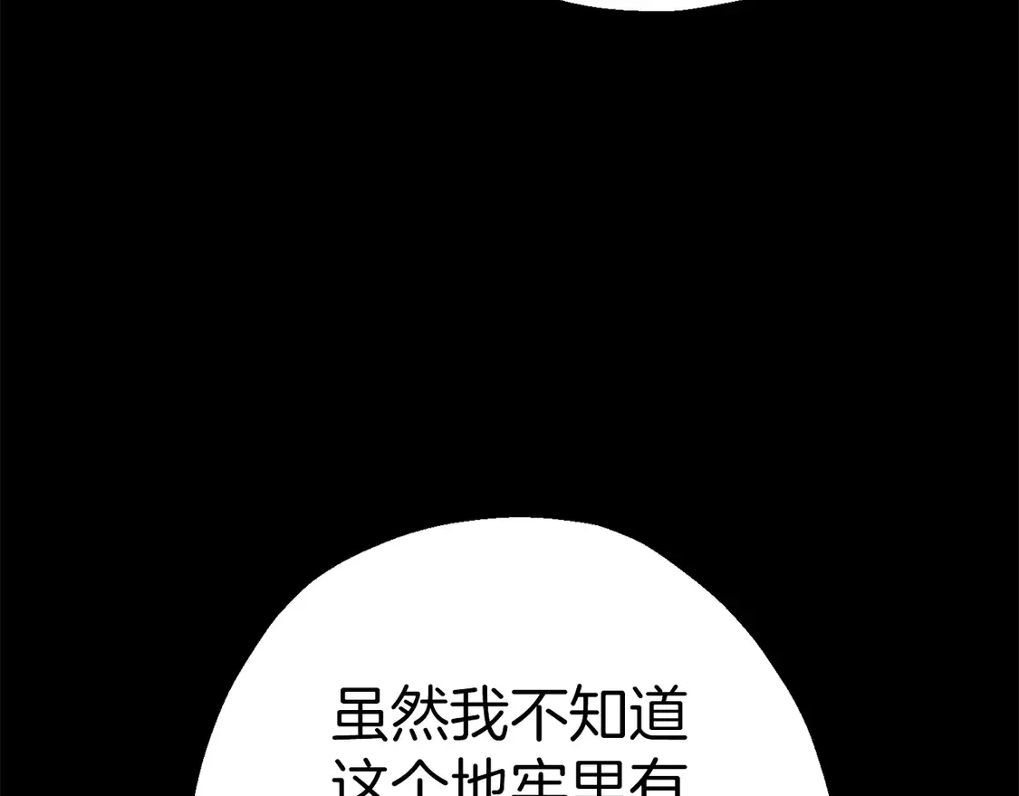第134话 挥剑的意义170