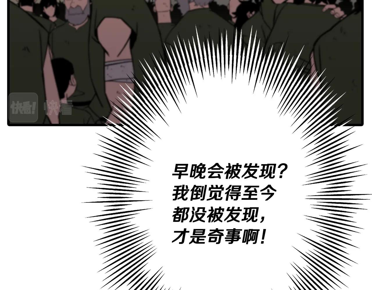 第69话 万夫莫开59