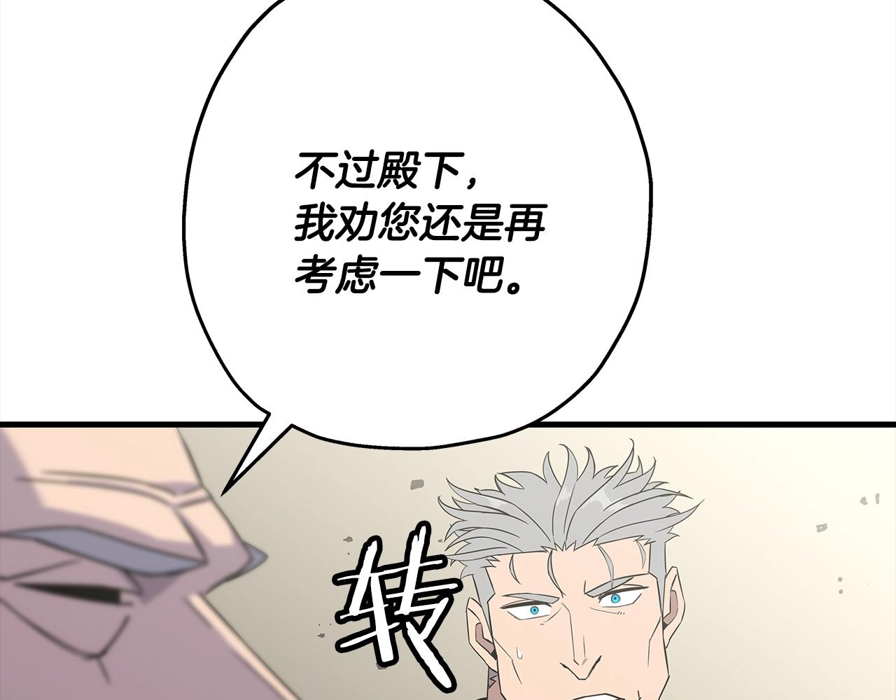 第92话 苦战和背刺89