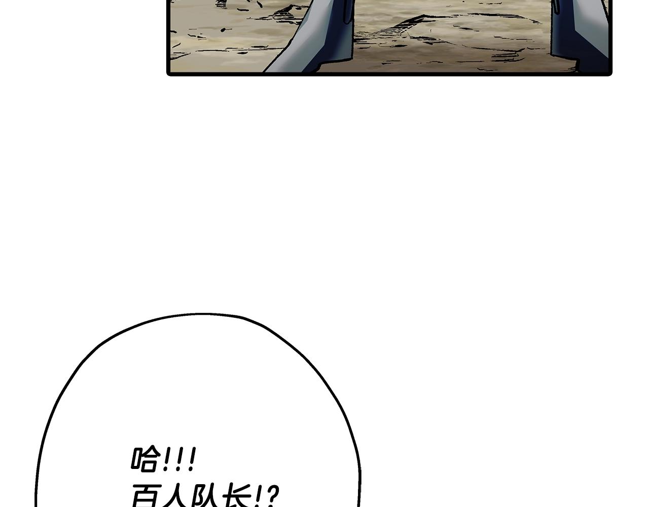 第44话 城内的刺客235