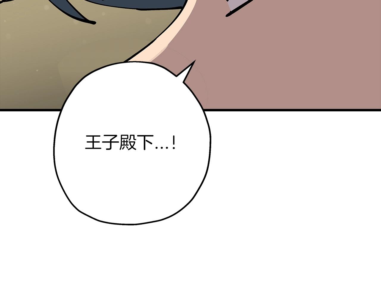 第35话 拜斯修行3