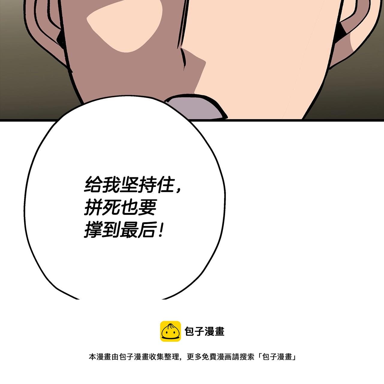 第48话 他所守护的是...160