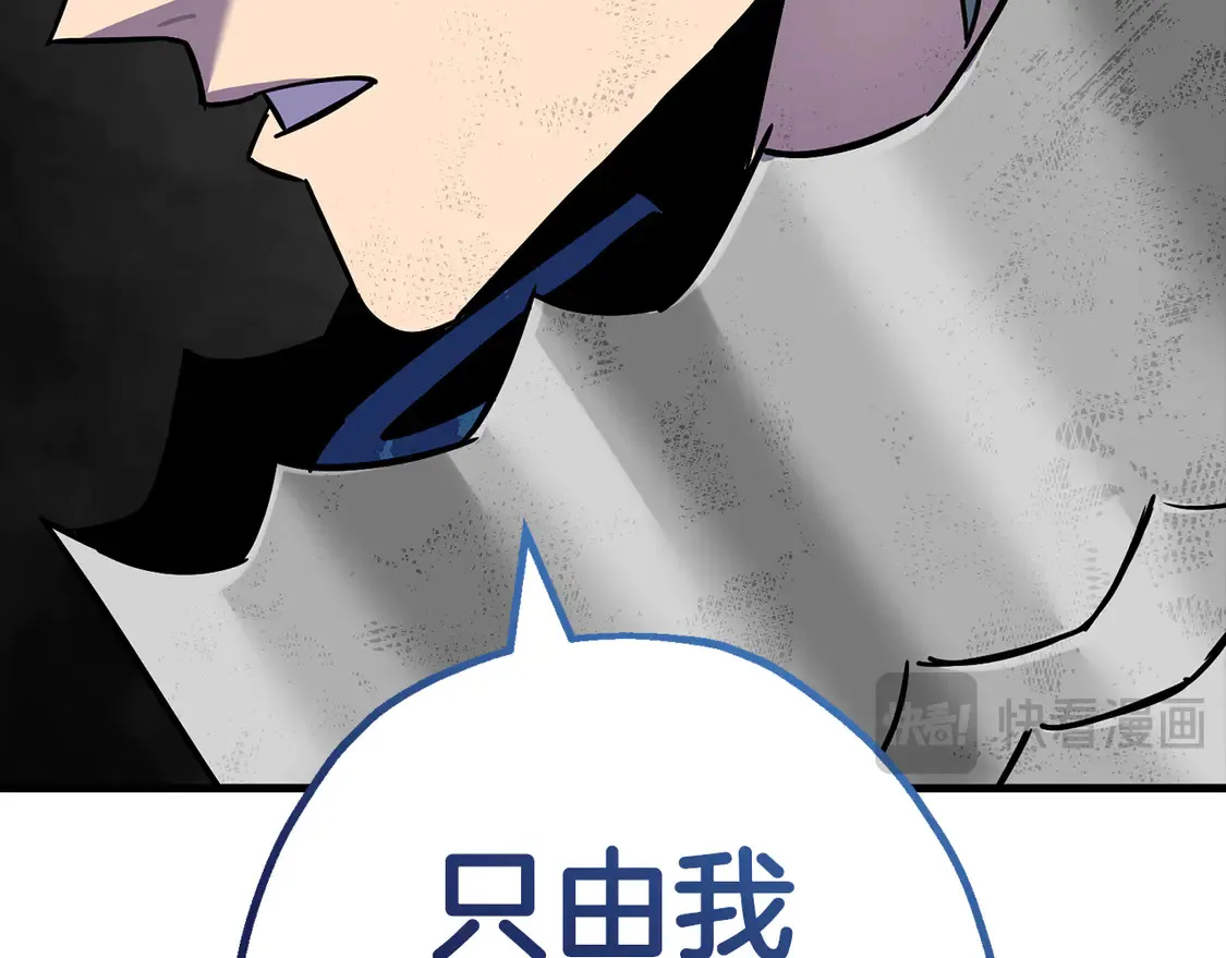第137话 艰难的胜利117