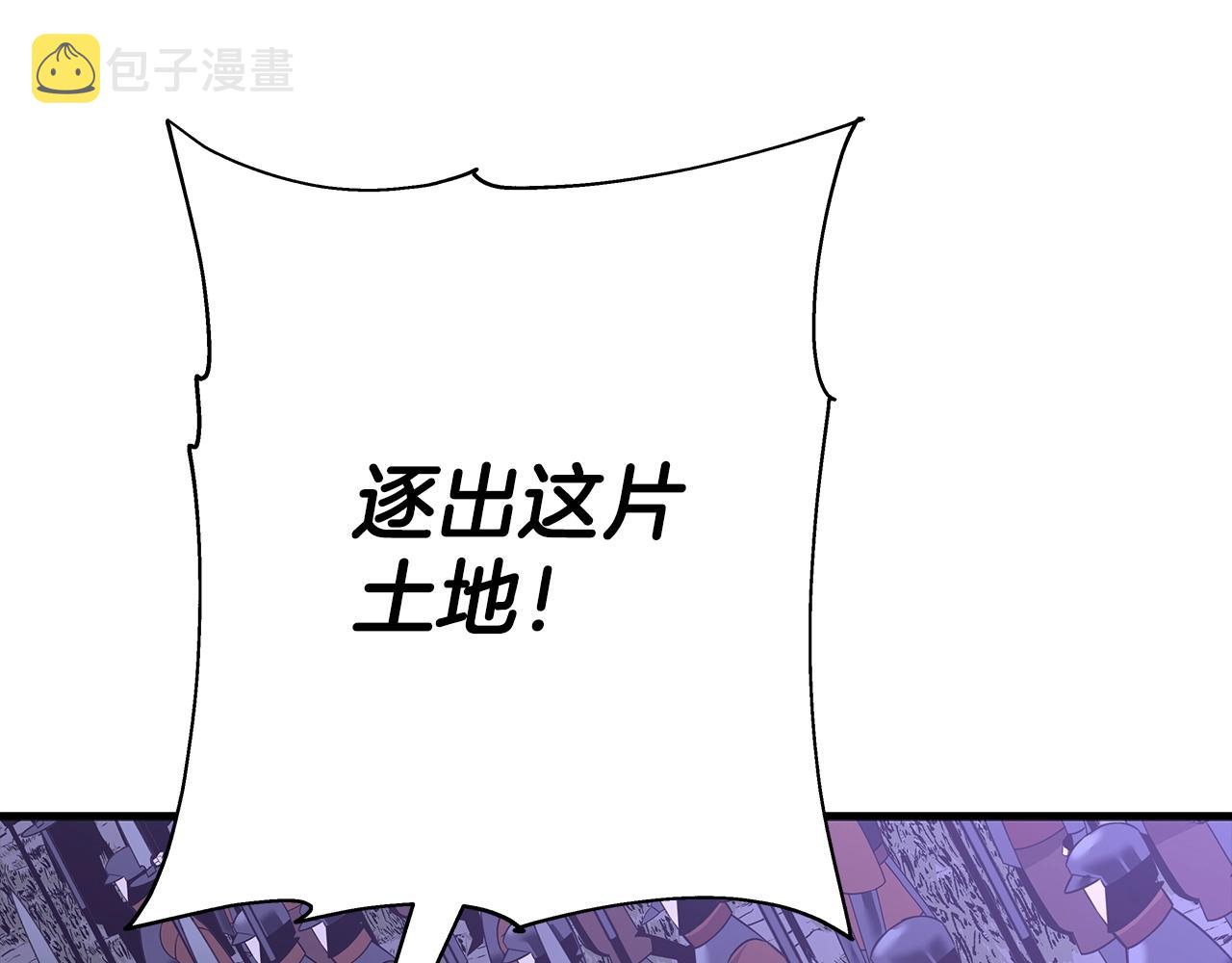 第86话 大小王211