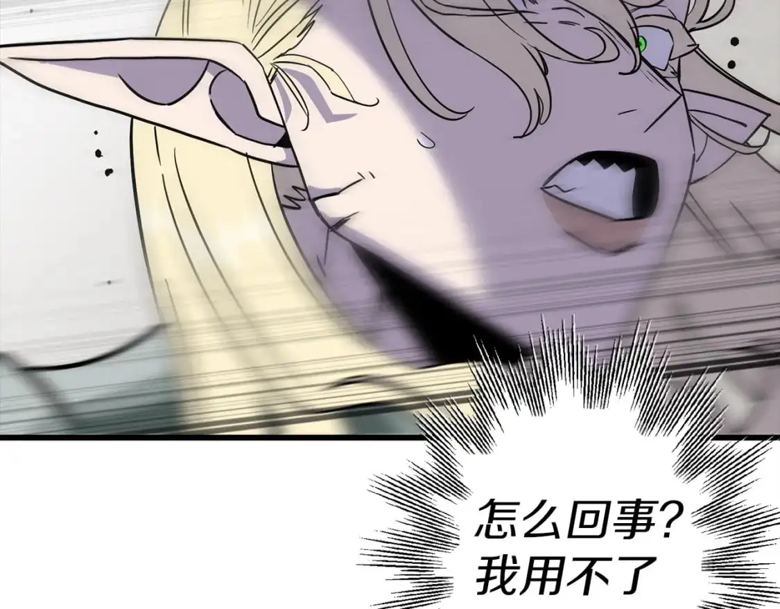 第126话 新的战争148