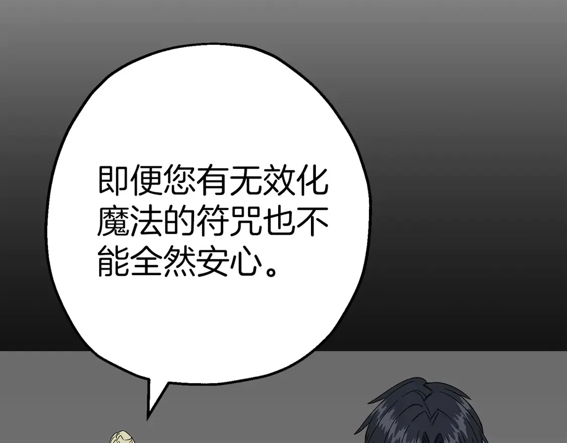第136话 后之匕58