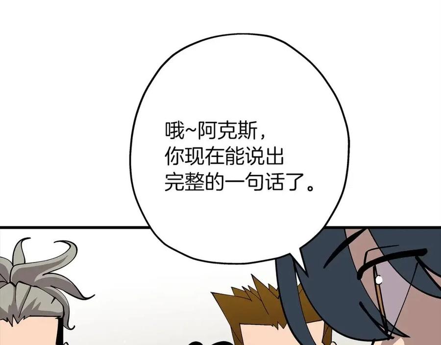 第23话 我只在乎你35