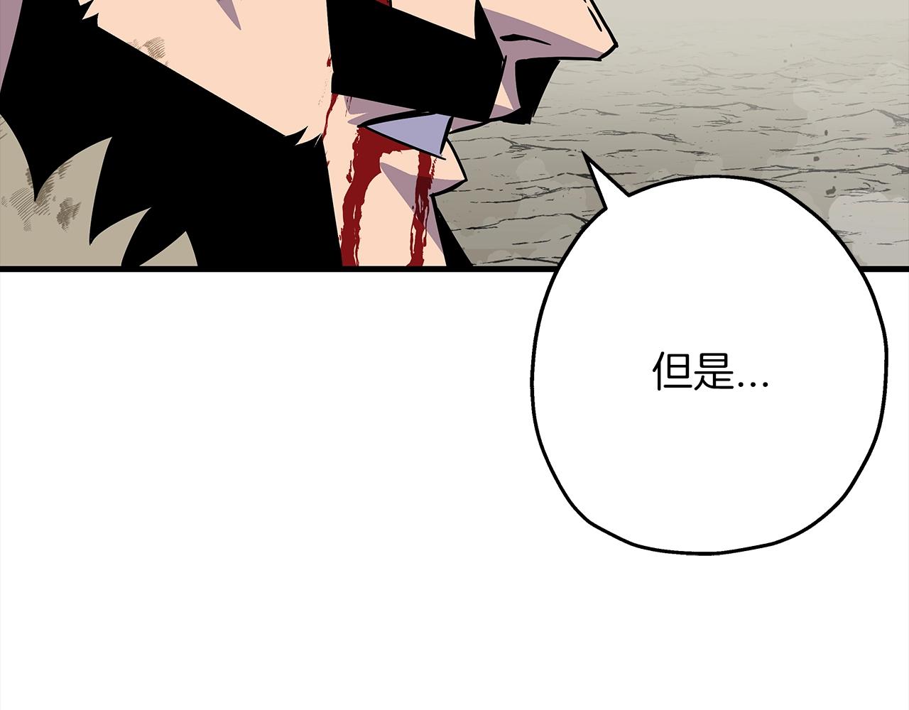 第94话 炸裂战场的一击137