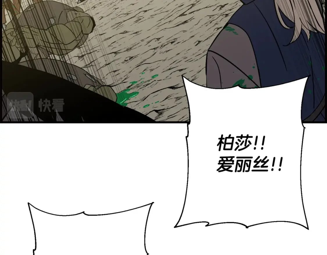 第107话 攻克巨人（？？？）140