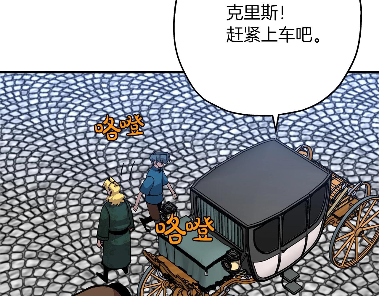第52话 通往王城的道路189